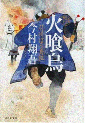 动画电影中的广告植入形式：道具化品牌包装